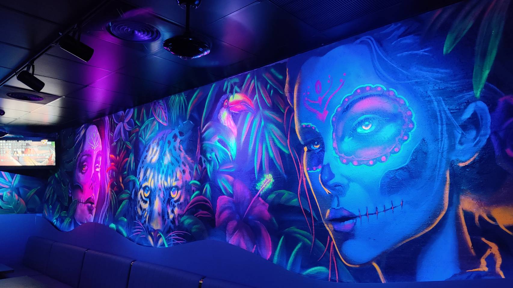 Kani Kani酒吧霓虹風壁畫，展現台灣商業空間夜店文化的現代藝術設計